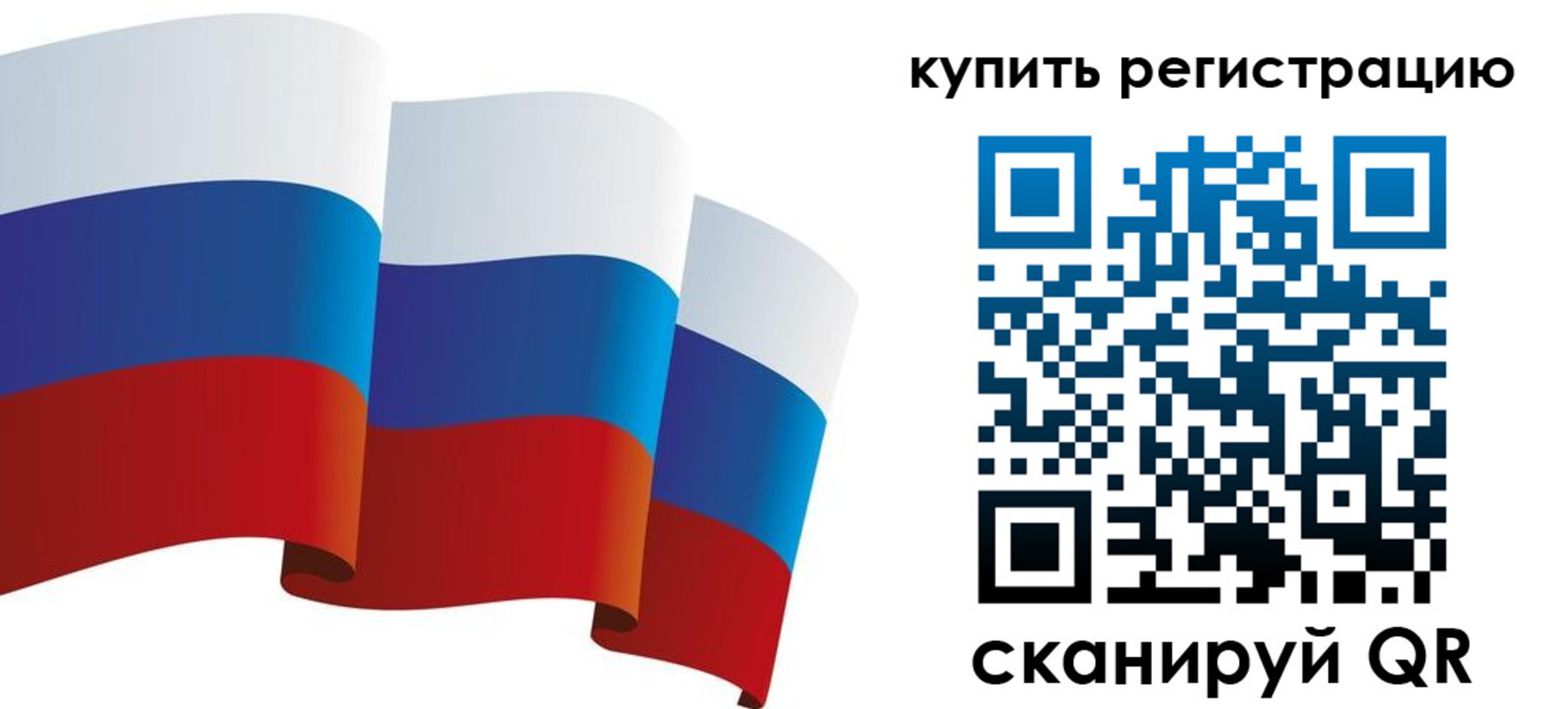 прописка паспорт в Архангельске