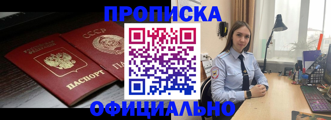 регистрация для дет. сада в Архангельске